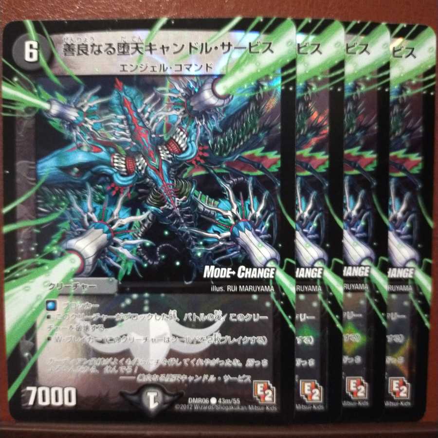 Set Discount Good Fallen Candlelight Service