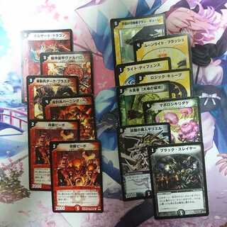 DUEMA CLASSIC related exclusively for PRAYER