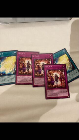 Court of Cards Thunderspeed Summon