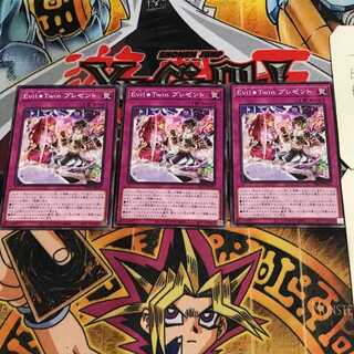 Evil Twin プレゼント 6 ノーマル 3枚セット てら