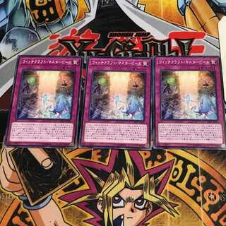 ウィッチクラフト・マスターピース 6 ノーマル 3枚セット てら