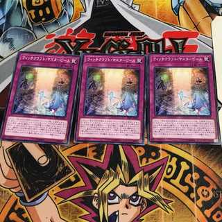 ウィッチクラフト・マスターピース 9 ノーマル 3枚セット てら