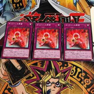 オリファンの角笛 2 ノーマル 3枚セット てら