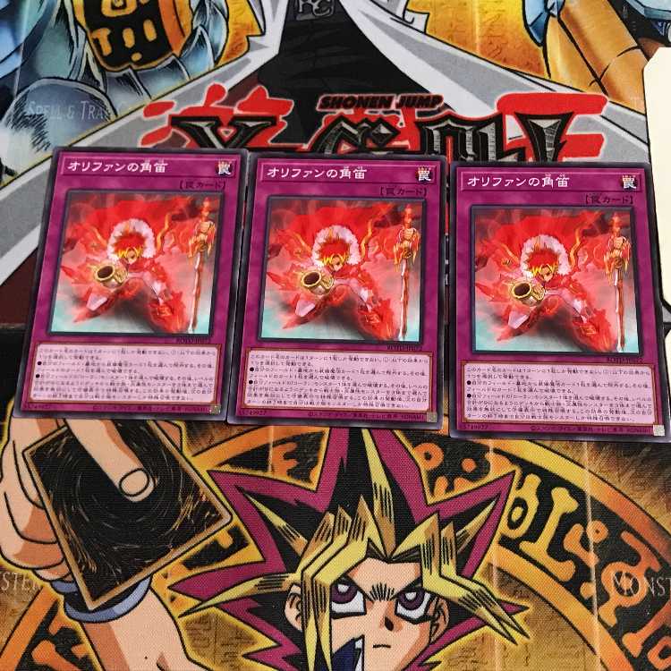 オリファンの角笛 3 ノーマル 3枚セット てら