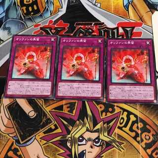 オリファンの角笛 3 ノーマル 3枚セット てら