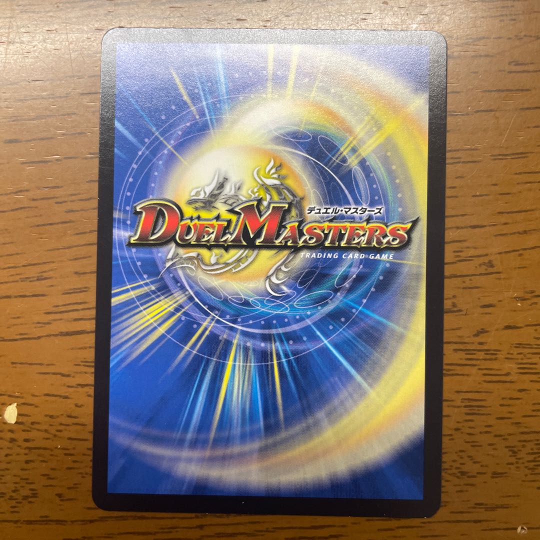 Thermonuclear coupling Gaiatom Six SR S8/S11