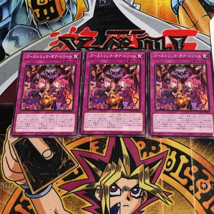 Haunter Rick or Treat 6 Normal, set of 3 Tera