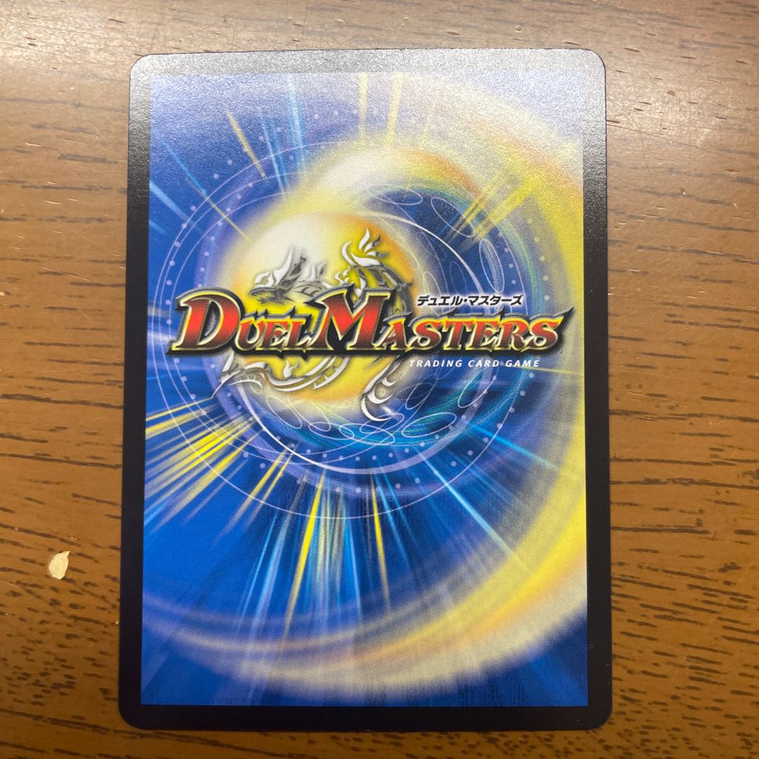 War Spirit Mixed Urborans SR S7/S11