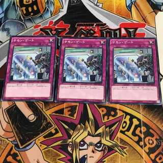 サモン・ゲート 6 ノーマル 3枚セット てら