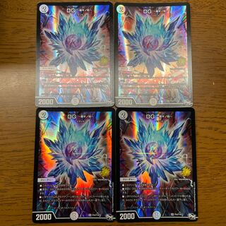 DG -裁キノ刻- SR P54/Y16