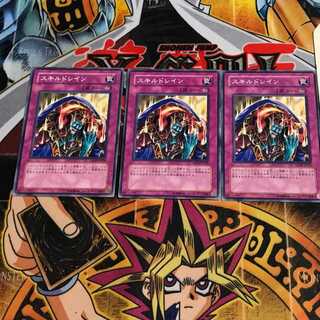 スキルドレイン 6 ノーマル 3枚セット てら