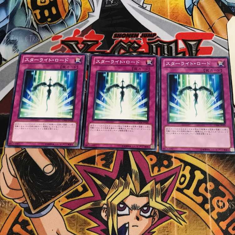 スターライト・ロード 6 ノーマル 3枚セット てら