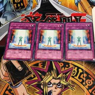 トゥルース・リィンフォース 7 ノーマル 3枚セット てら