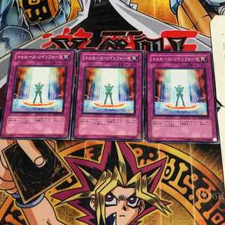 トゥルース・リィンフォース 8 ノーマル 3枚セット てら