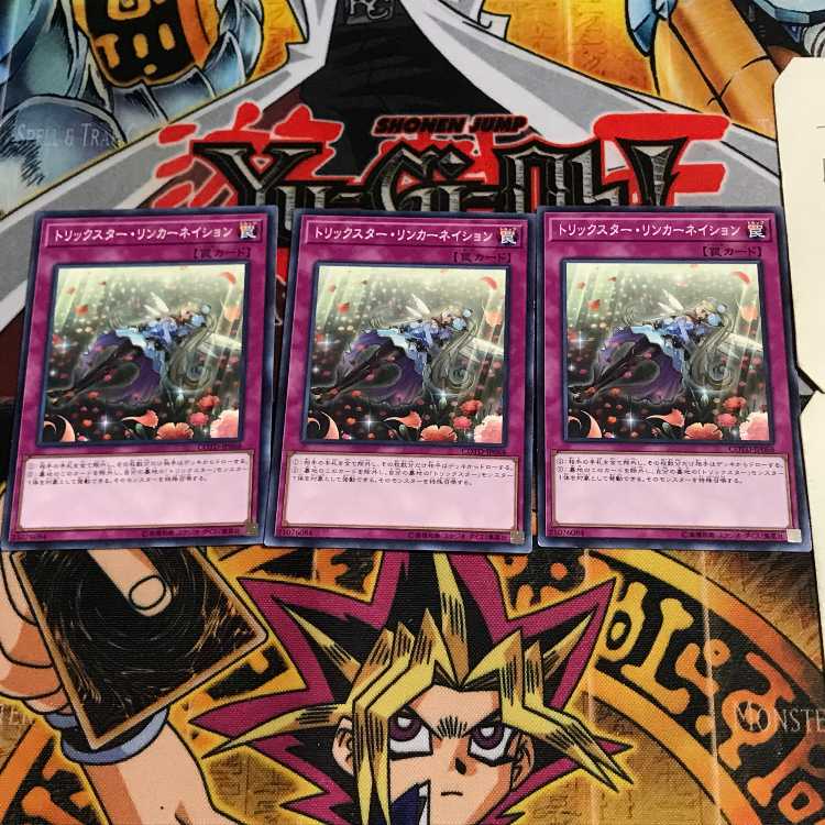 トリックスター・リンカーネイション 4 ノーマル 3枚セット てら
