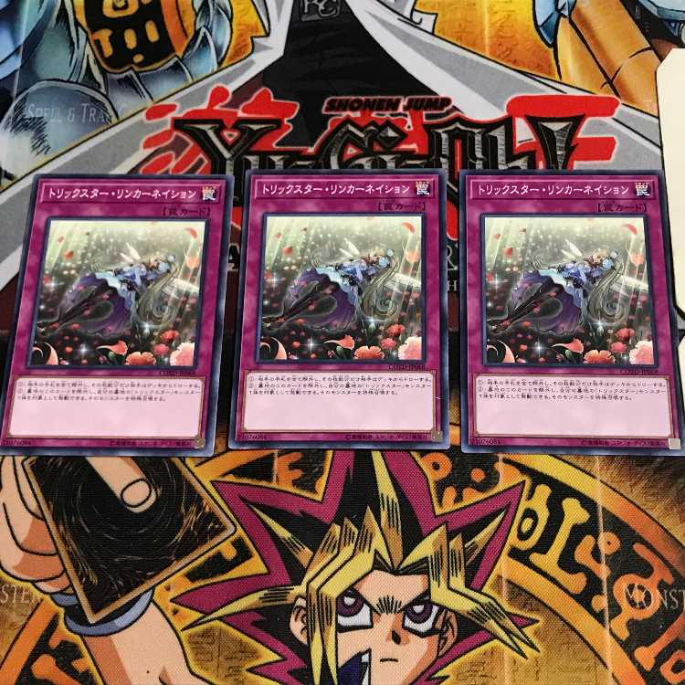 Trickstar Reincarnation 5 Normal 3-card set Tera