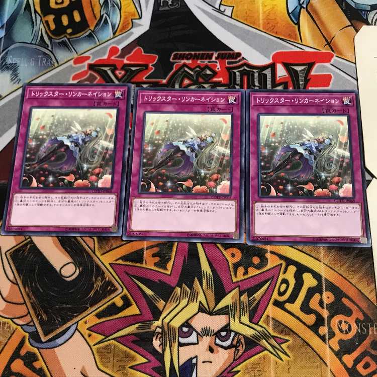 Trickstar Reincarnation 7 Normal, set of 3 Tera