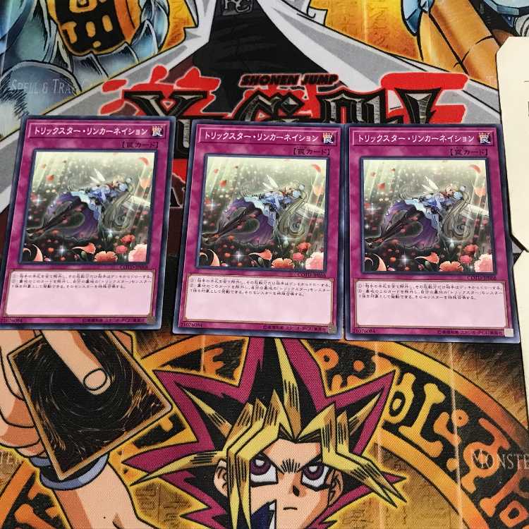 トリックスター・リンカーネイション 8 ノーマル 3枚セット てら