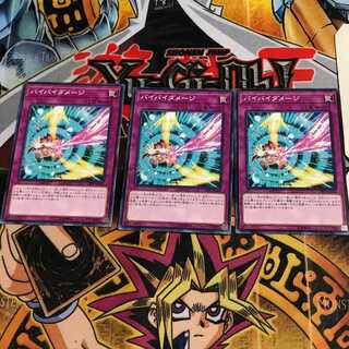 Bye Bye Damage 6 Normal, set of 3 Tera