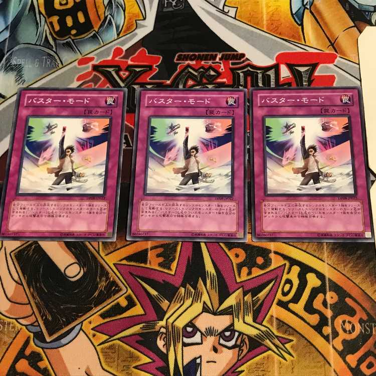 バスター・モード 9 ノーマル 3枚セット てら