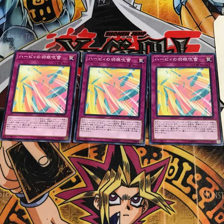 Harpie's Feather Storm 3 Normal, set of 3 Tera.