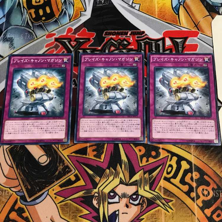 Blaze Accelerator Reload 6 Normal, set of 3 Tera.