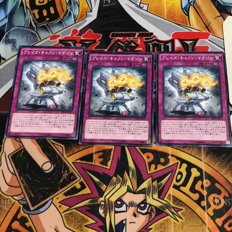 Blaze Accelerator Reload 7 Normal, set of 3 Tera.