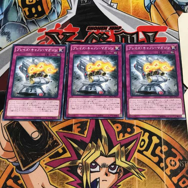 Blaze Accelerator Reload 9 Normal, set of 3 Tera.