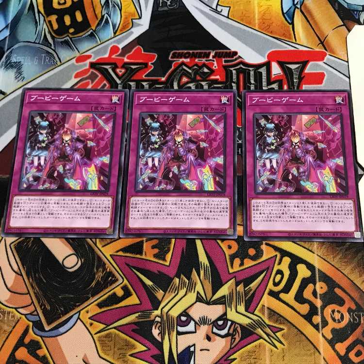 ブービーゲーム 6 ノーマル 3枚セット てら