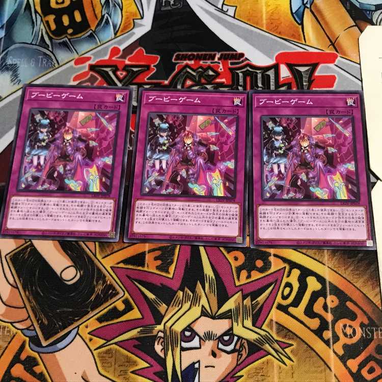 ブービーゲーム 7 ノーマル 3枚セット てら