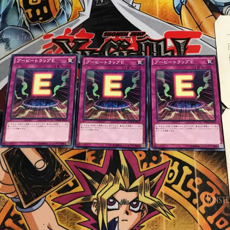 ブービートラップE 5 ノーマル 3枚セット てら