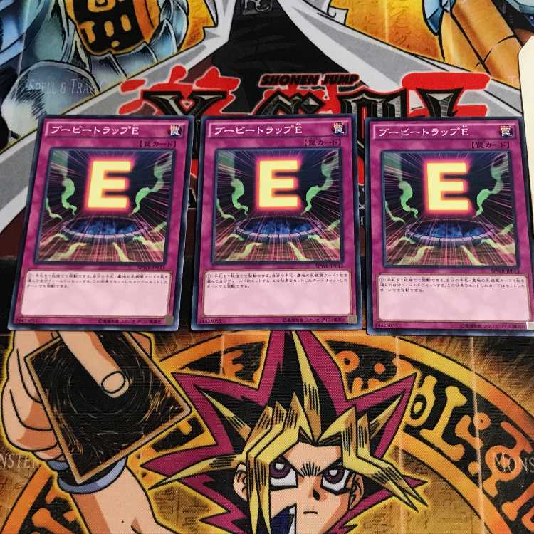 ブービートラップE 7 ノーマル 3枚セット てら