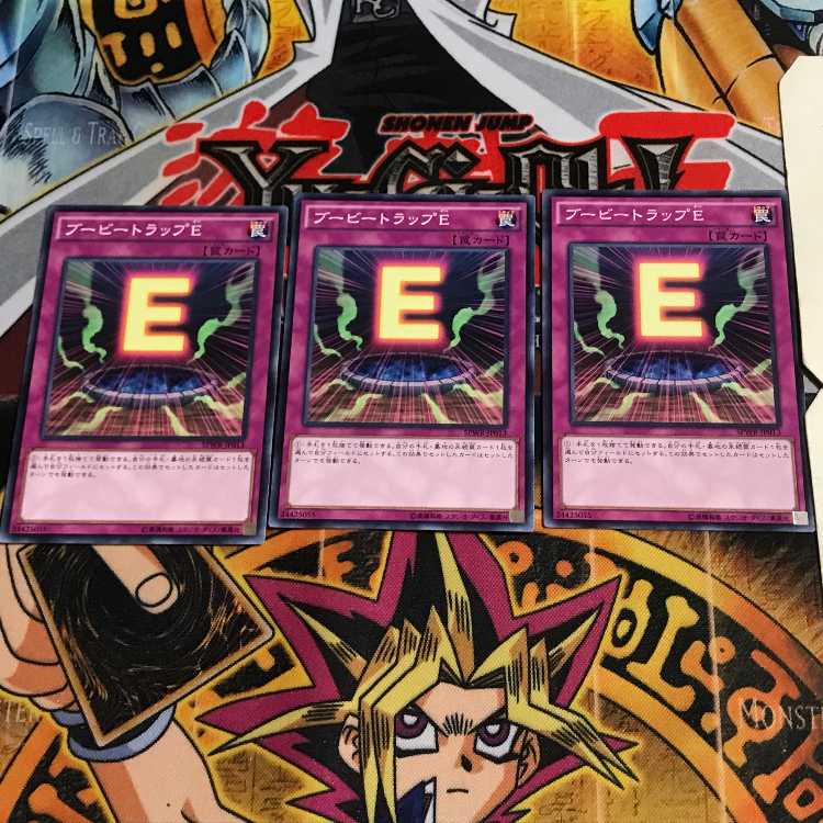 ブービートラップE 8 ノーマル 3枚セット てら