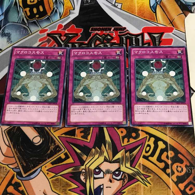 マクロコスモス 6 ノーマル 3枚セット てら