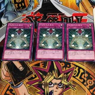 マクロコスモス 9 ノーマル 3枚セット てら