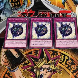 マジシャンズ・ナビゲート 6 ノーマル 3枚セット てら