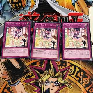 マドルチェ・ティーブレイク 3 ノーマル 3枚セット てら