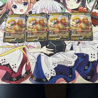 カイリューV RR 042/067