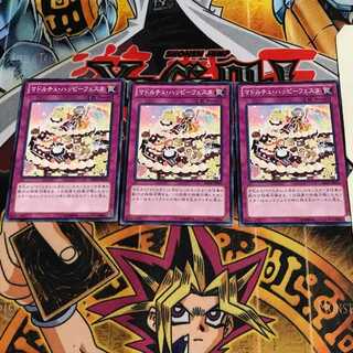 マドルチェ・ハッピーフェスタ 8 ノーマル 3枚セット てら