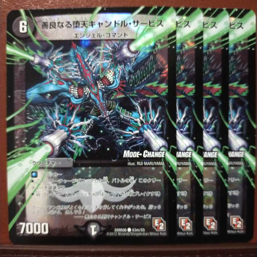 Set Discount Good Fallen Candlelight Service