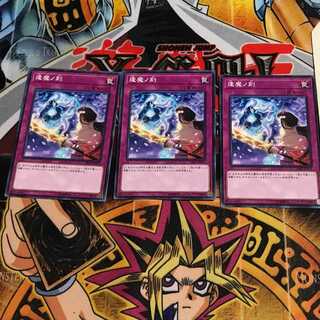 逢魔の刻 6 ノーマル 3枚セット てら