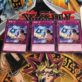 逢魔の刻 10 ノーマル 3枚セット てら