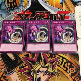 Threatening Roar 4 Normal, set of 3 Tera.