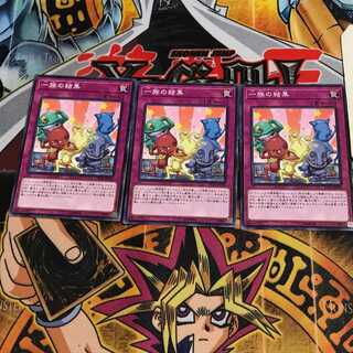 一族の結集 8 ノーマル 3枚セット てら