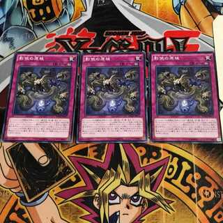 影依の原核 1 ノーマル 3枚セット てら