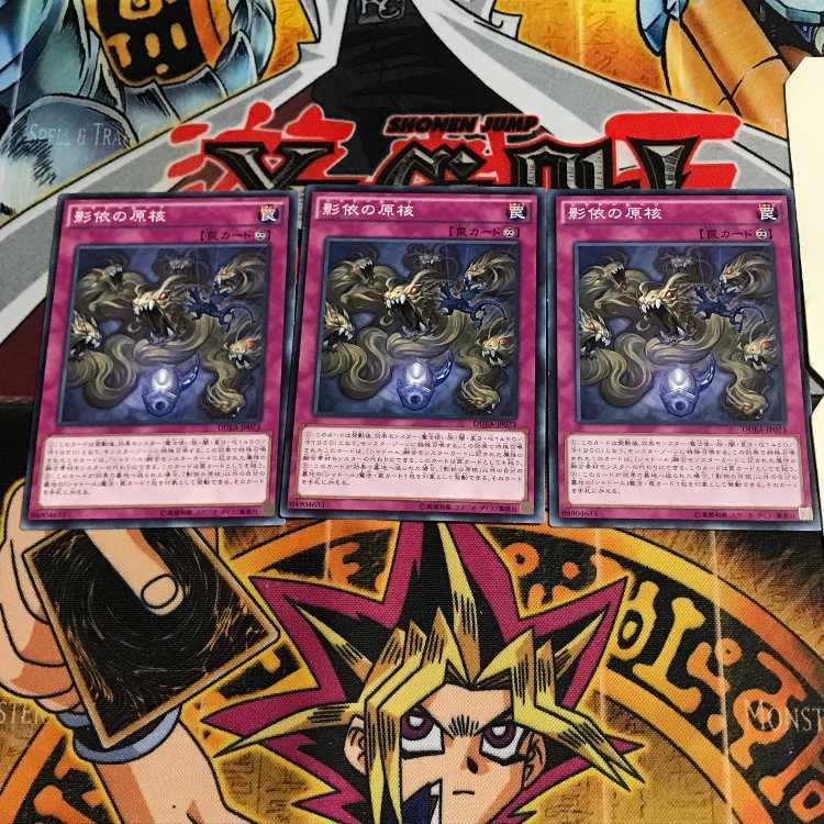 影依の原核 6 ノーマル 3枚セット てら