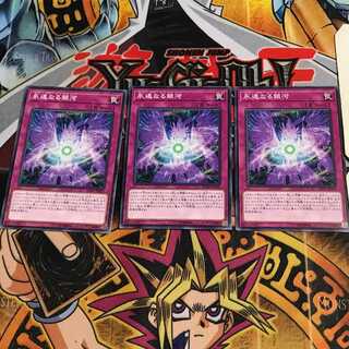 永遠なる銀河 2 ノーマル 3枚セット てら