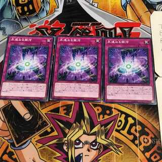 永遠なる銀河 3 ノーマル 3枚セット てら