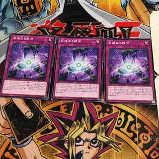 永遠なる銀河 4 ノーマル 3枚セット てら