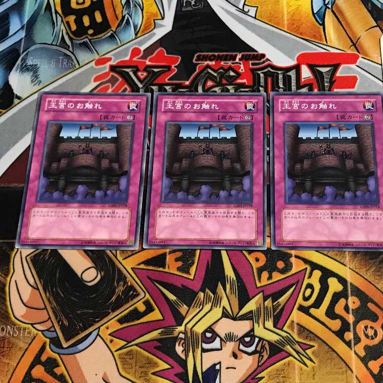 Royal Decree 9 Normal, set of 3 Tera.